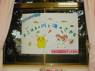 �悱�͂܂̐�ƊC�̂�����