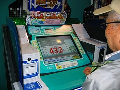 �]�N�߂̃g���[�j���O�ʐ^