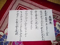 �������̏�������