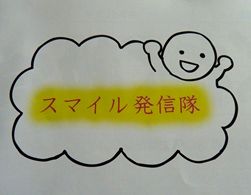 �X�}�C�����M��