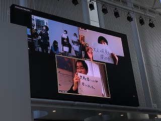 ズームでつながるジュニア記者