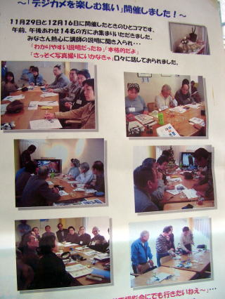 �f�W�J���u���̗l�q