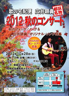 �R���T�[�g