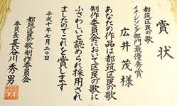 �D�G�܂̏܏�