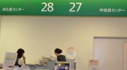 ������Z���^�[