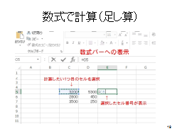 �����Ōv�Z�i�����Z�j