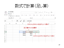 �����Ōv�Z�i�����Z�j