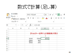 �����Ōv�Z�i�����Z�j