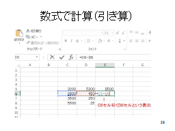 �����Ōv�Z�i�����Z�j