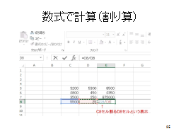 �����Ōv�Z�i����Z�j