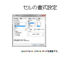 �Z���̏����ݒ�