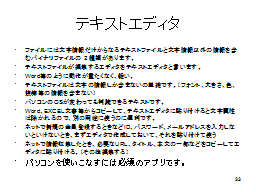 �e�L�X�g�G�f�B�^